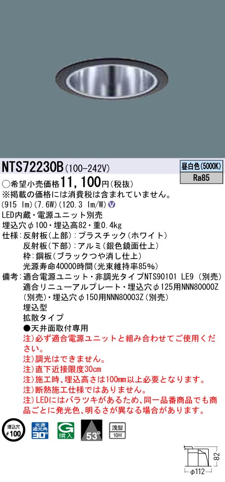 NTS72230B