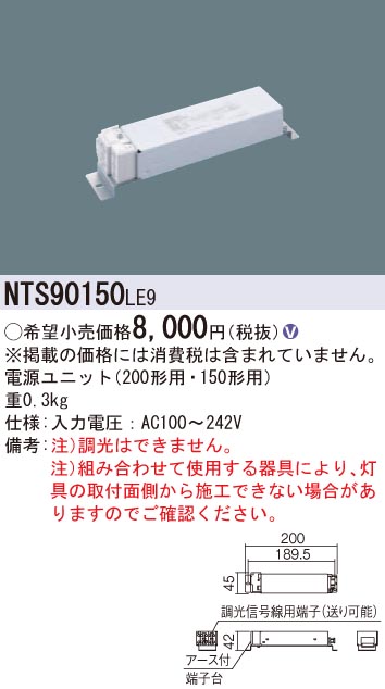 NTS90150LE9