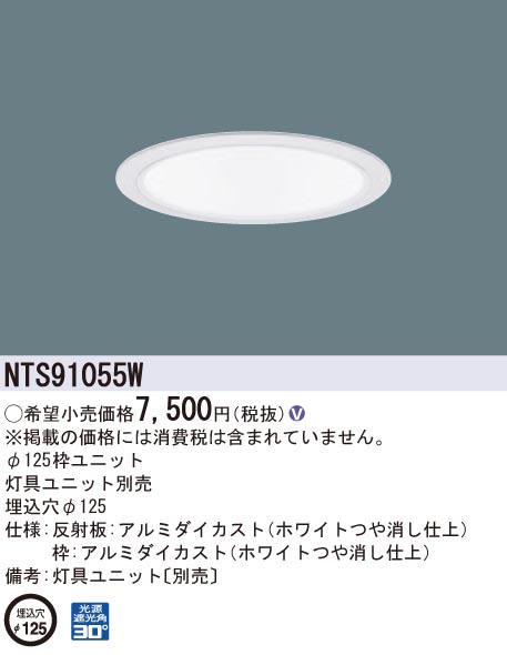 にはバラツ Panasonic(パナソニック) TOLSO SERIES LEDスポットライト 配光調整機能付 200形 一般光色 ホワイト