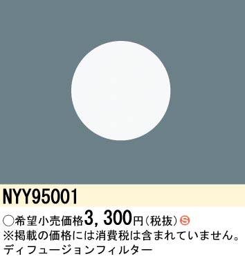 NYY95001