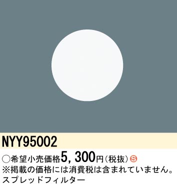 NYY95002
