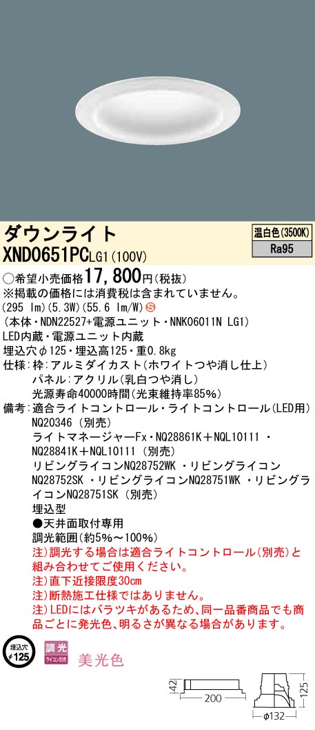 XND0651PCLG1