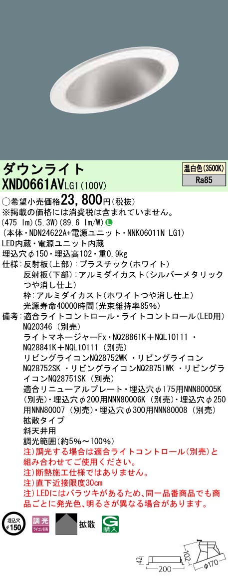 XND0661AVLG1