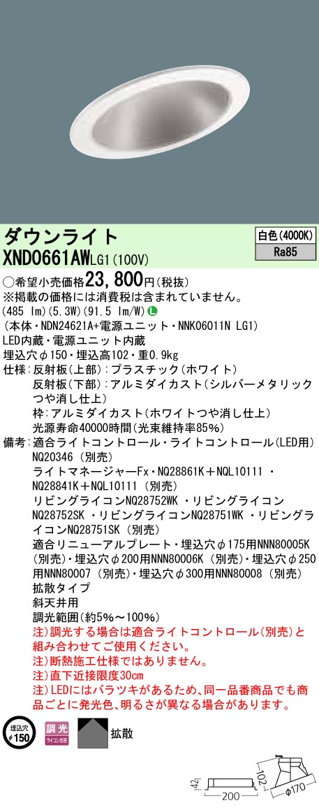 XND0661AWLG1