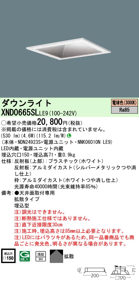 XND0665SLLE9