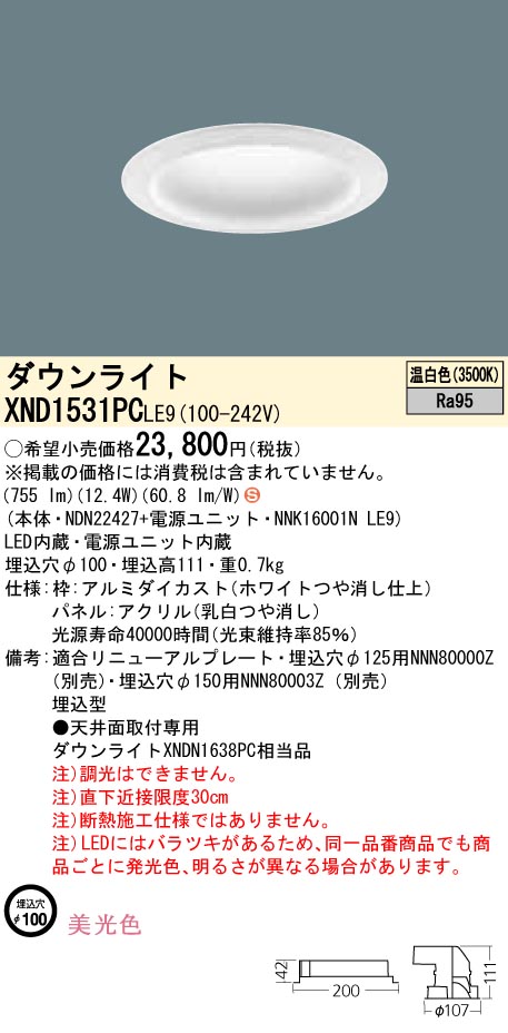 XND1531PCLE9