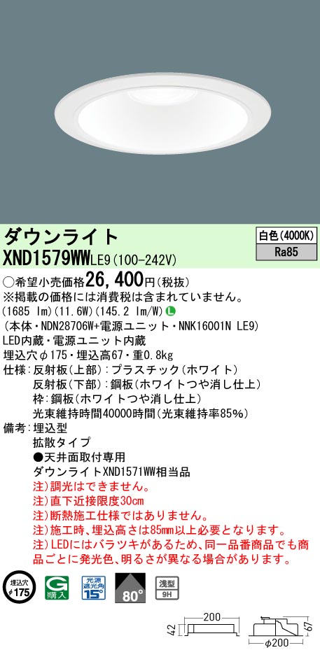 XND1579WWLE9