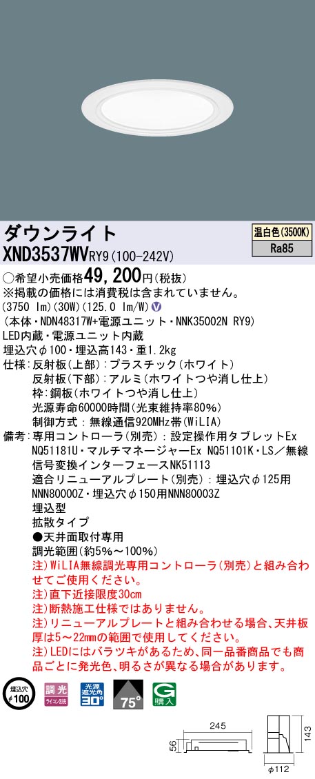 XND3537WVRY9