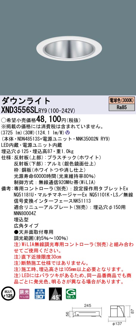 XND3556SLRY9