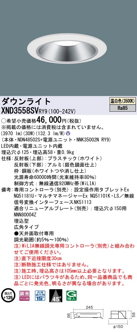 XND3558SVRY9