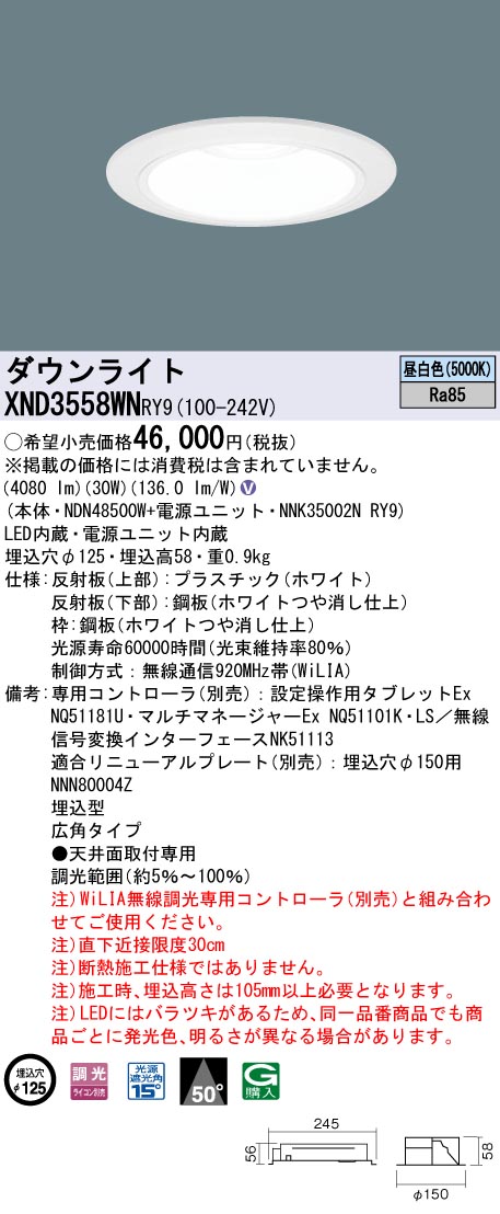 XND3558WNRY9