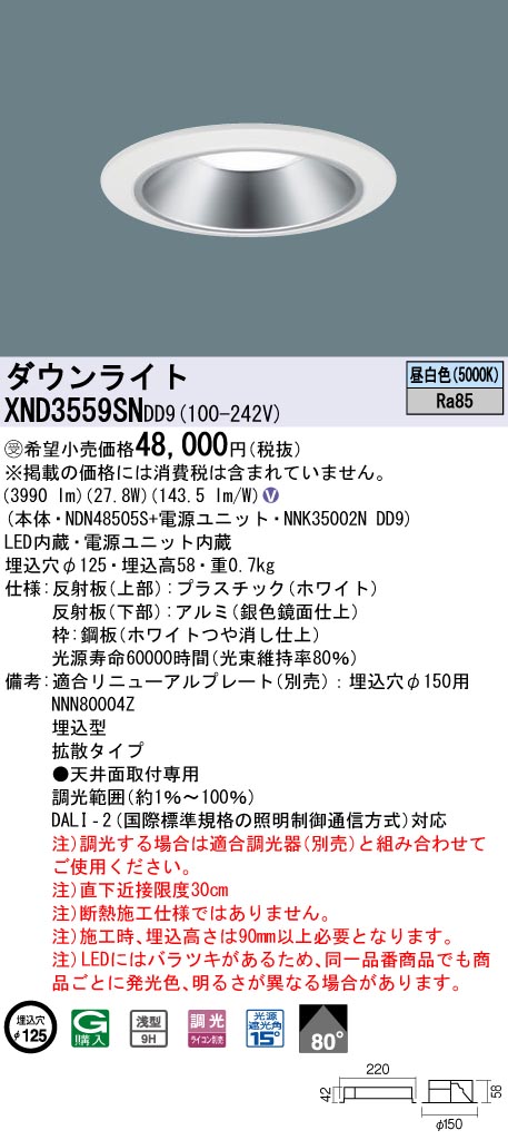 XND3559SNDD9