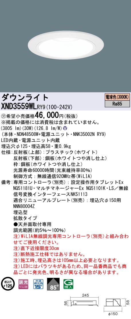 XND3559WLRY9