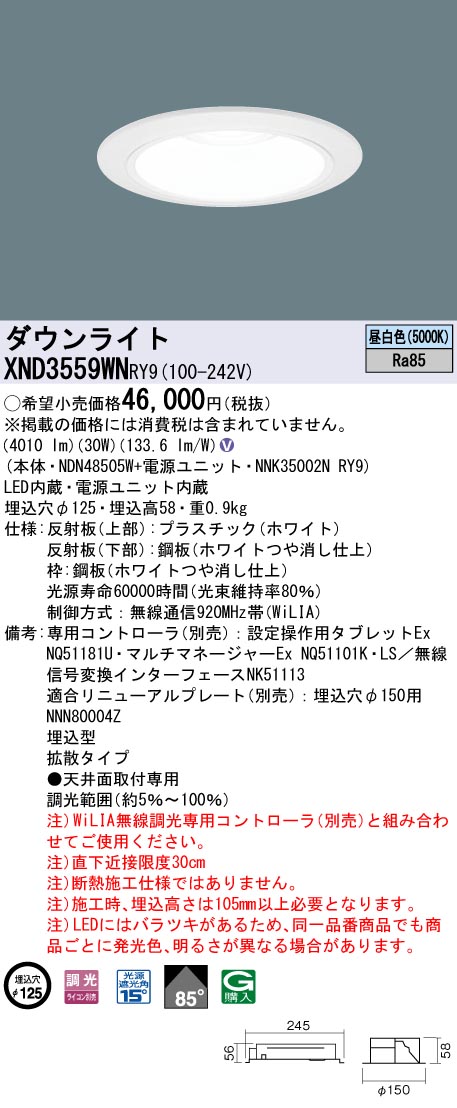XND3559WNRY9