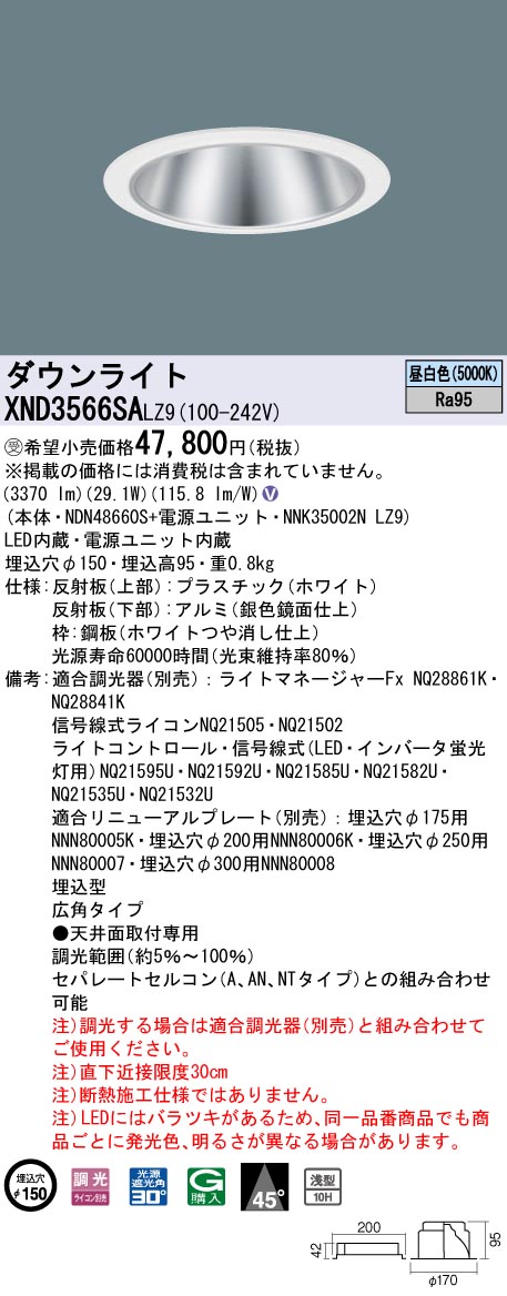 XND3566SALZ9