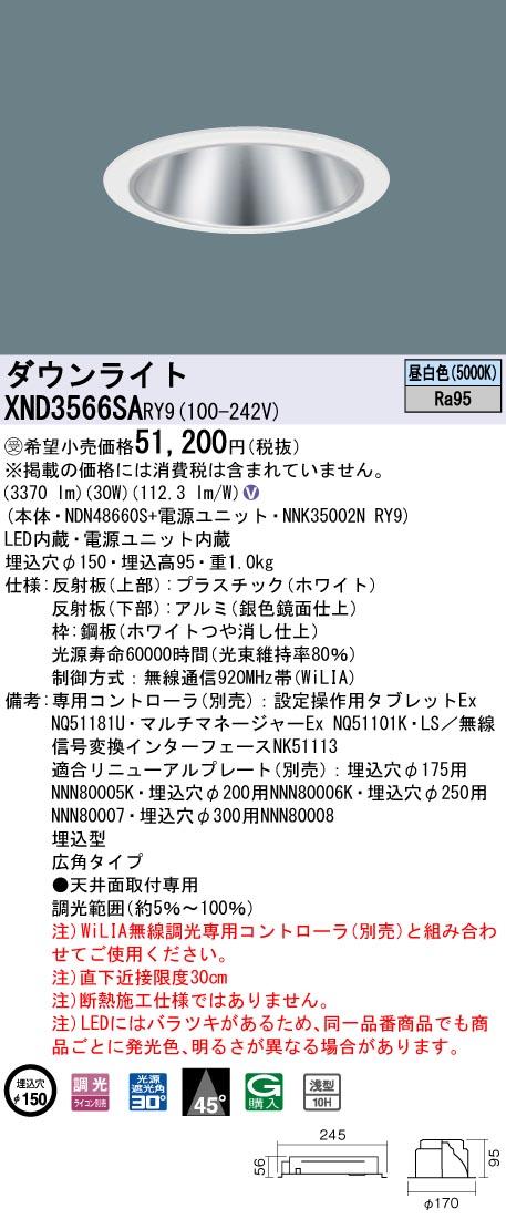XND3566SARY9