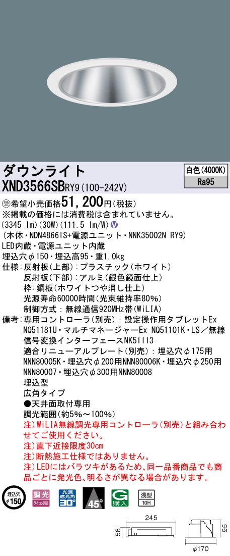XND3566SBRY9
