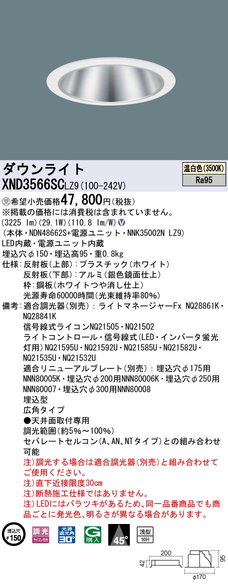 XND3566SCLZ9