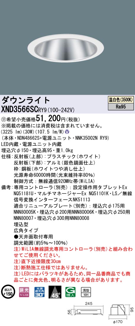 XND3566SCRY9