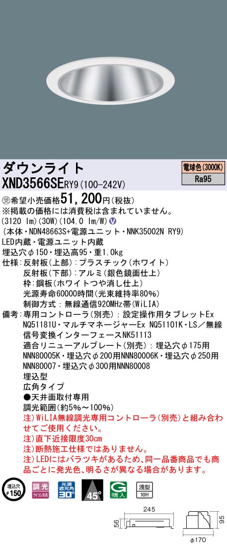 XND3566SERY9