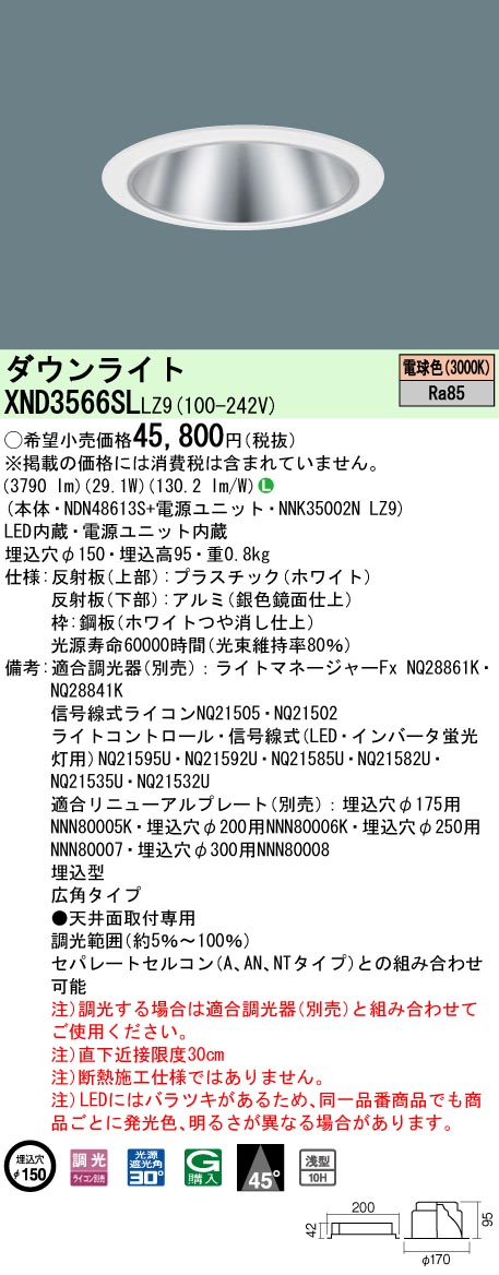 XND3566SLLZ9