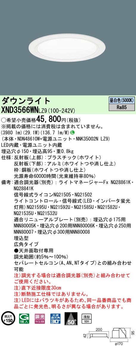 XND3566WNLZ9