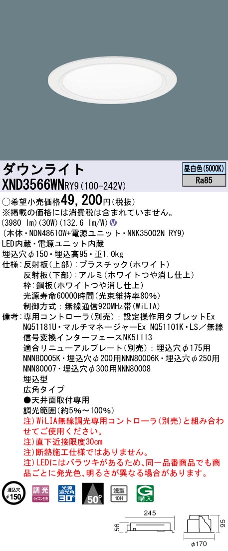 XND3566WNRY9