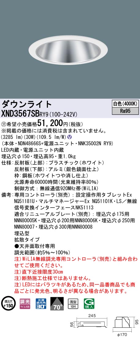XND3567SBRY9