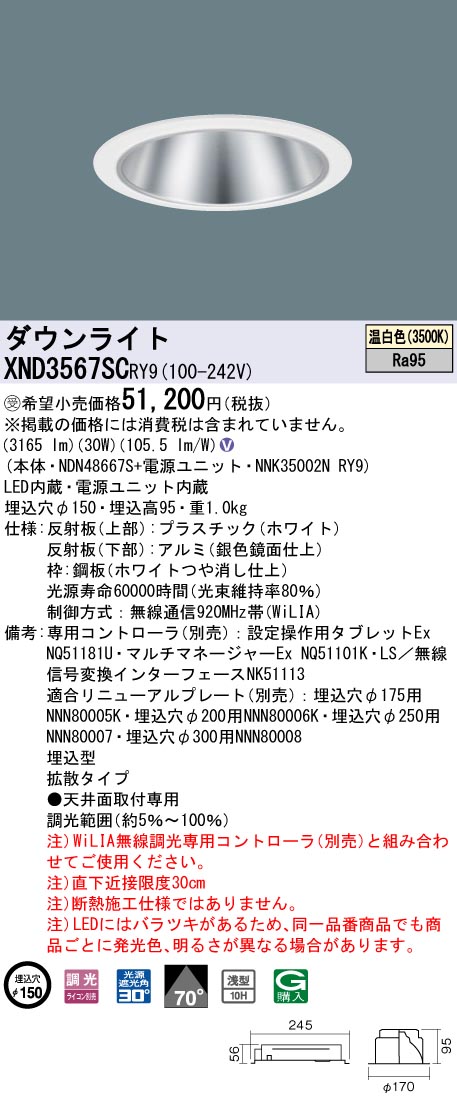 XND3567SCRY9