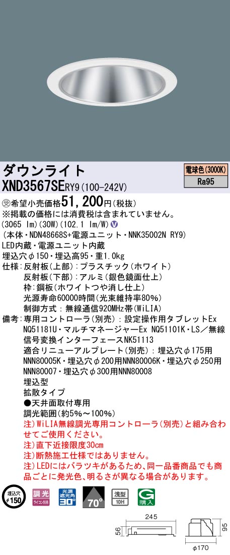 XND3567SERY9