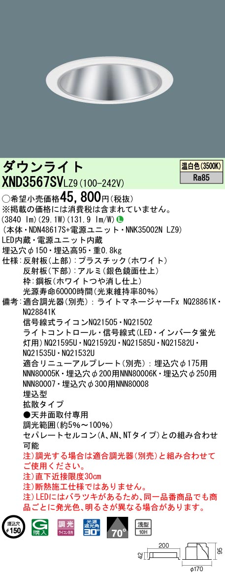 XND3567SVLZ9