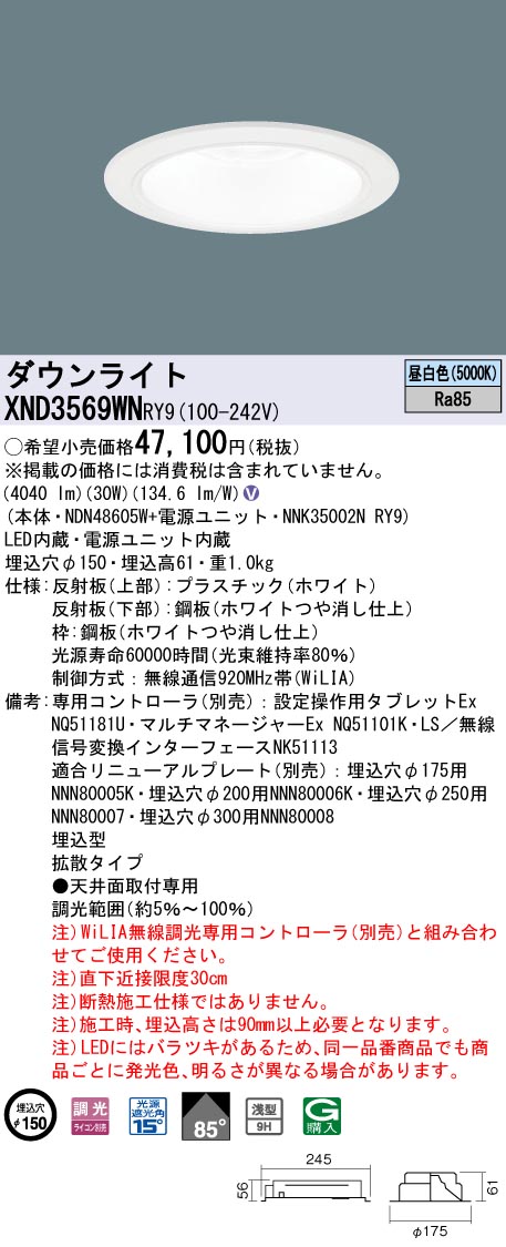 XND3569WNRY9