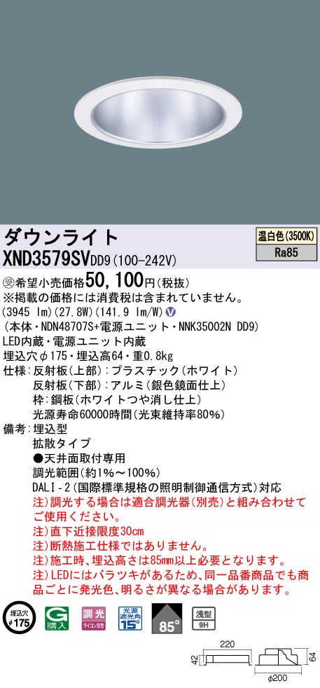 XND3579SVDD9