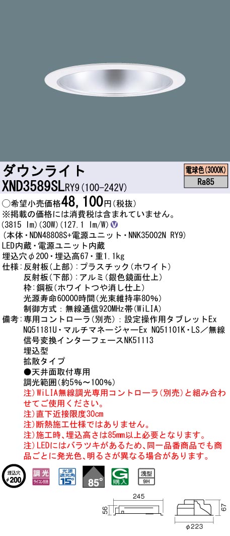 XND3589SLRY9