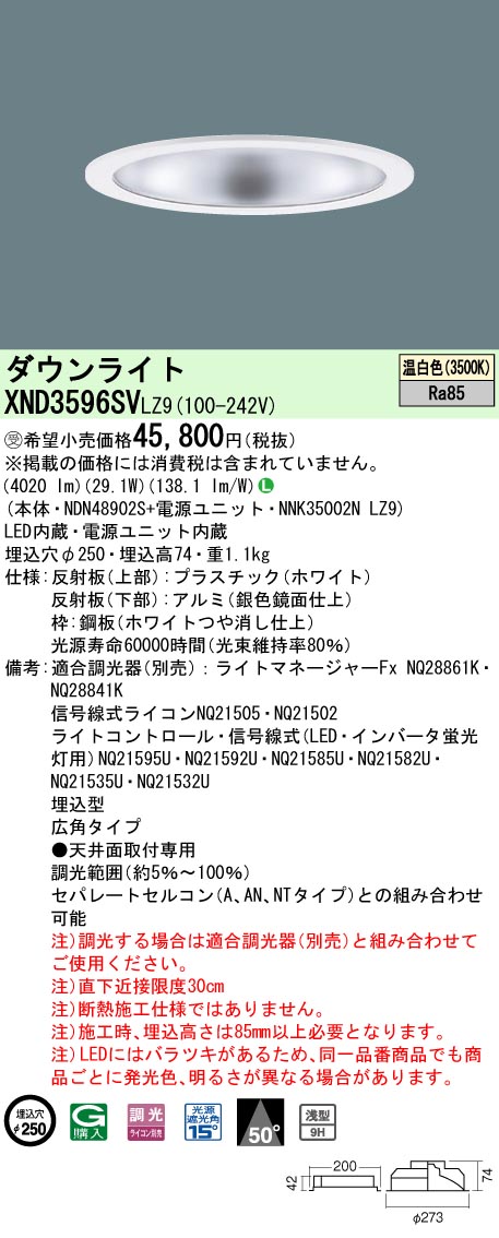 XND3596SVLZ9
