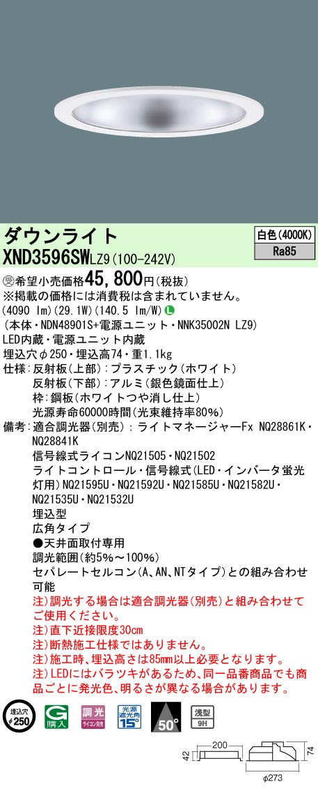 XND3596SWLZ9