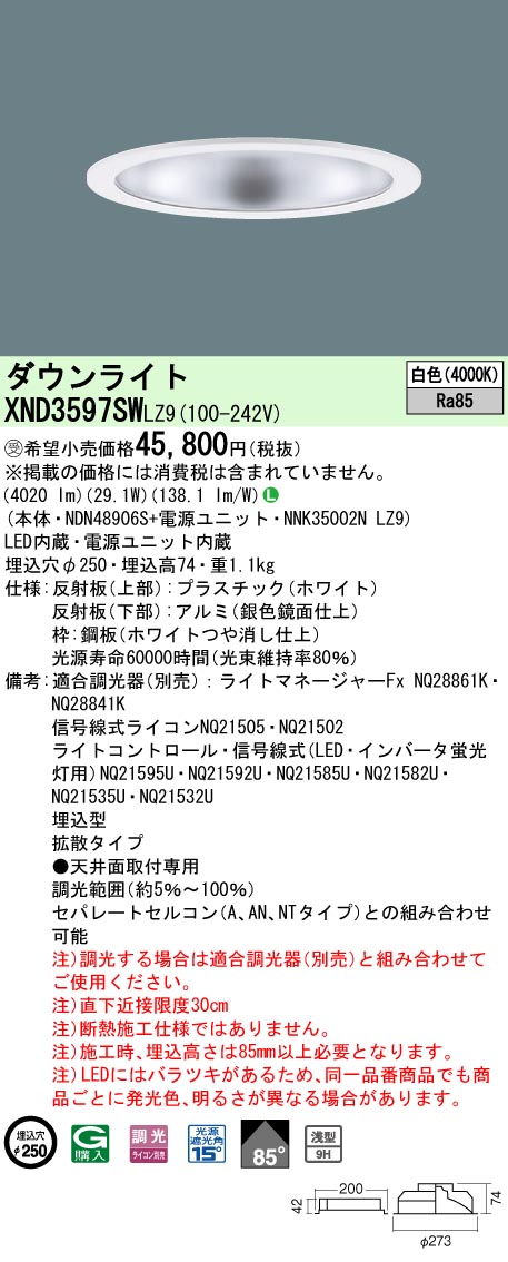 XND3597SWLZ9
