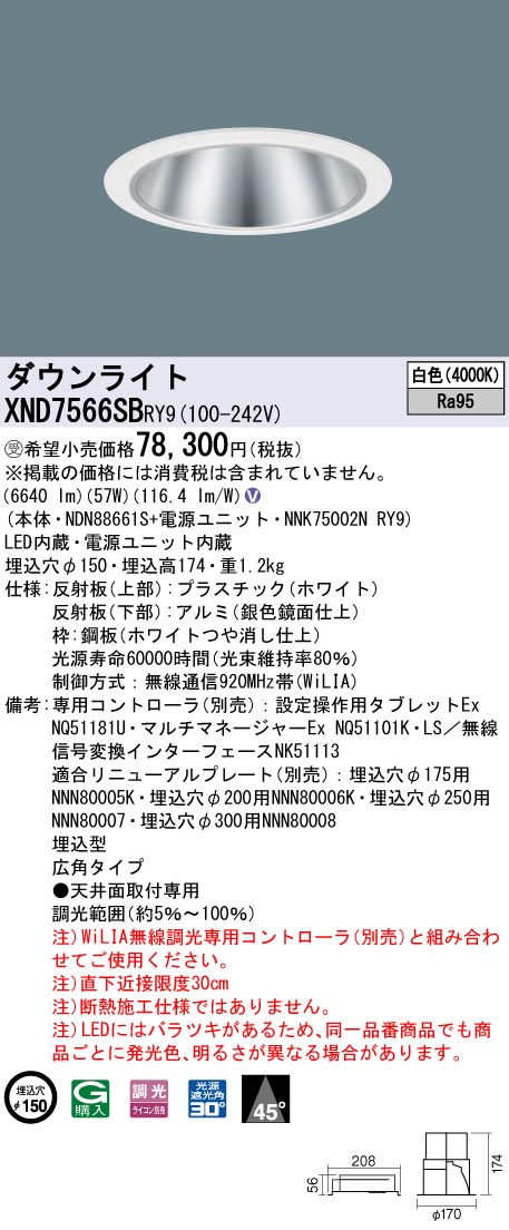 XND7566SBRY9
