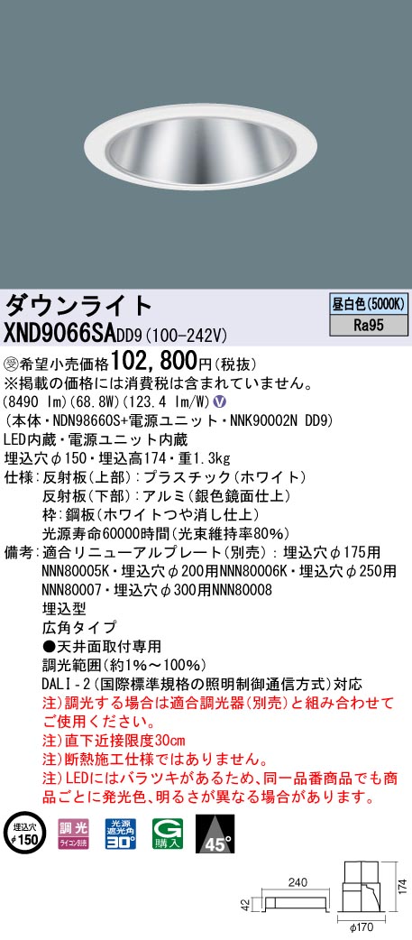 XND9066SADD9