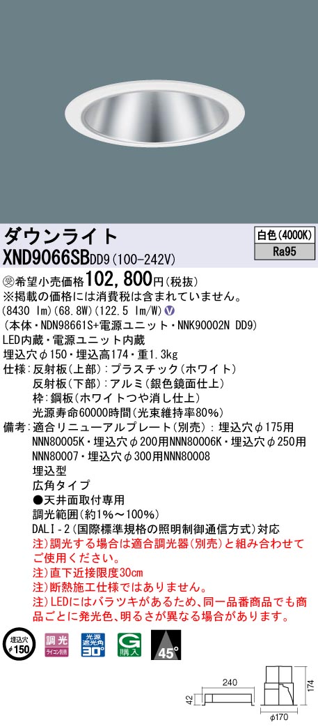 XND9066SBDD9