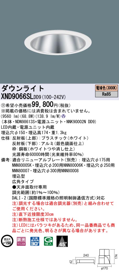 XND9066SLDD9