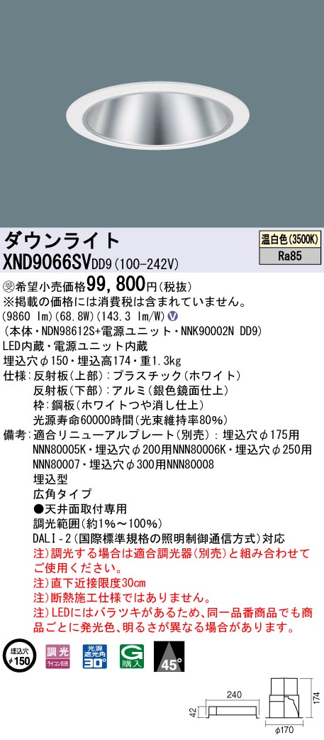 XND9066SVDD9