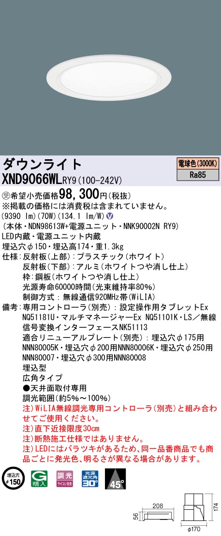 XND9066WLRY9
