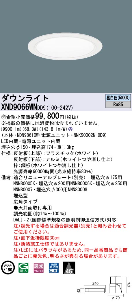 XND9066WNDD9