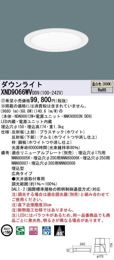XND9066WVDD9