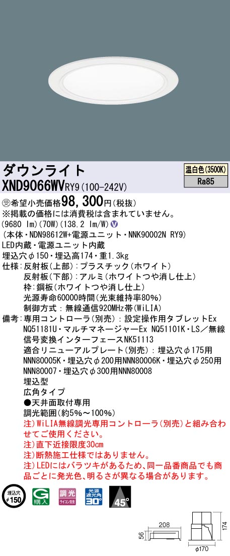 XND9066WVRY9