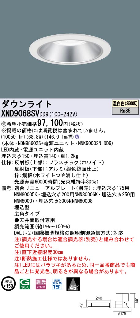 XND9068SVDD9