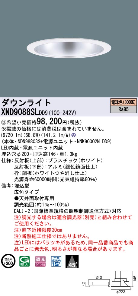 XND9088SLDD9