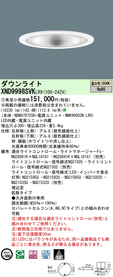 XND9998SVKLR9