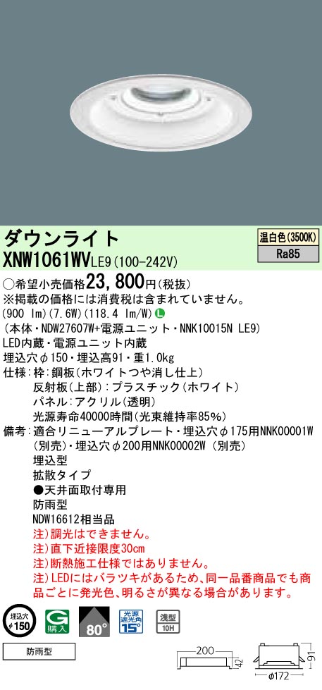 XNW1061WVLE9